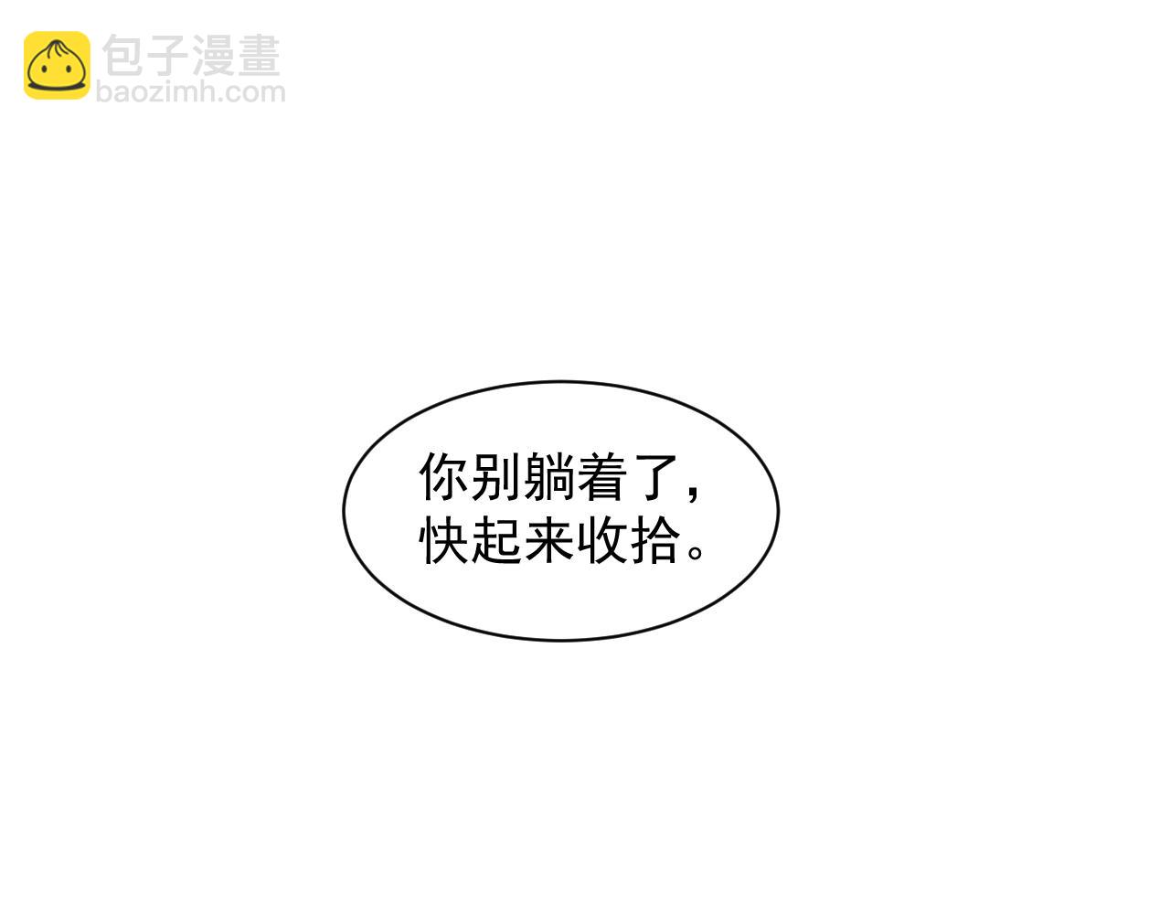 第二十话 两个吻(1/2)-第20话