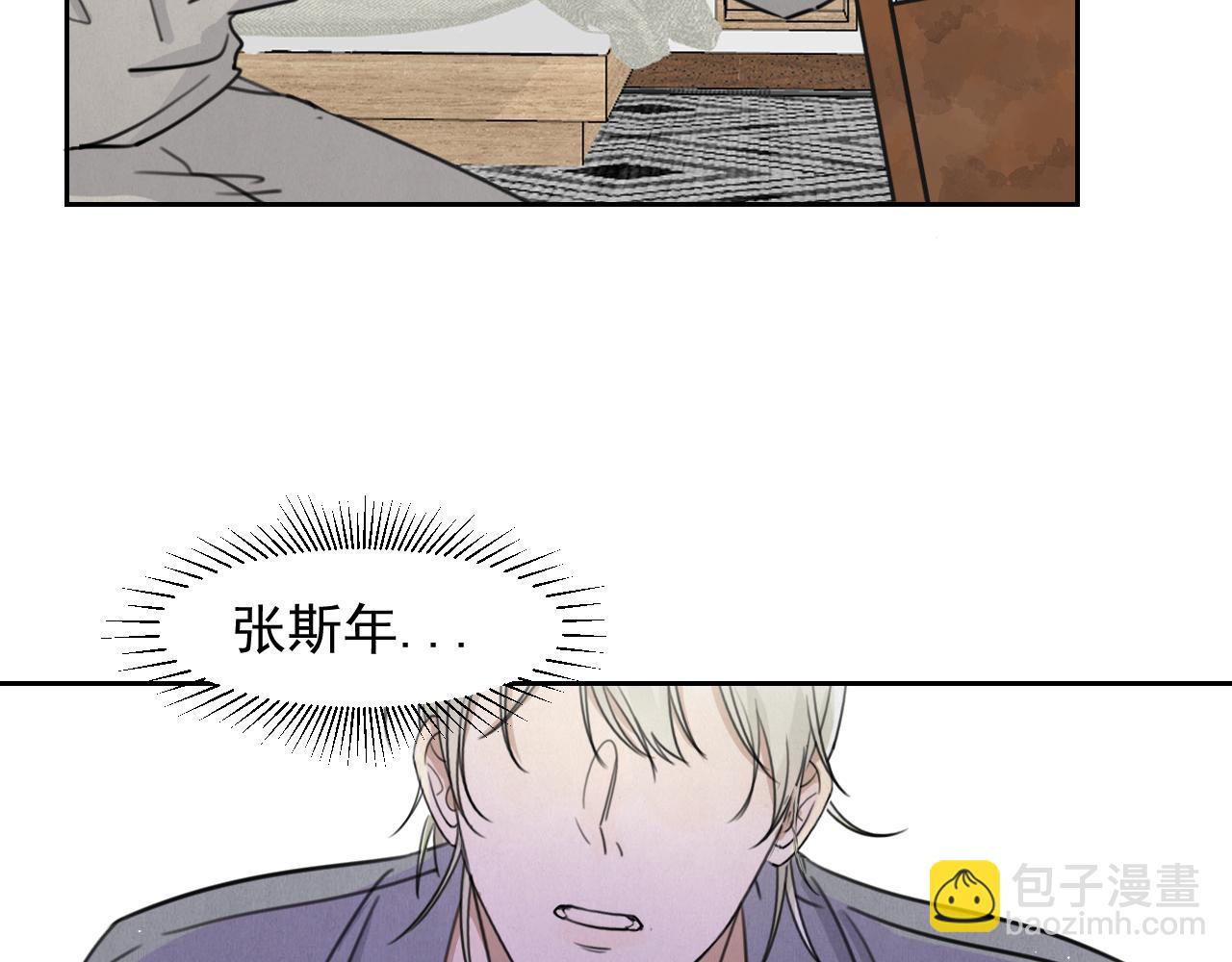 第二十话 两个吻(1/2)-第20话