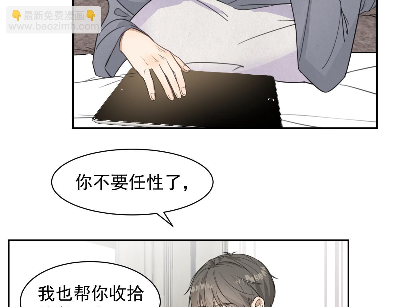 第二十话 两个吻(1/2)-第20话