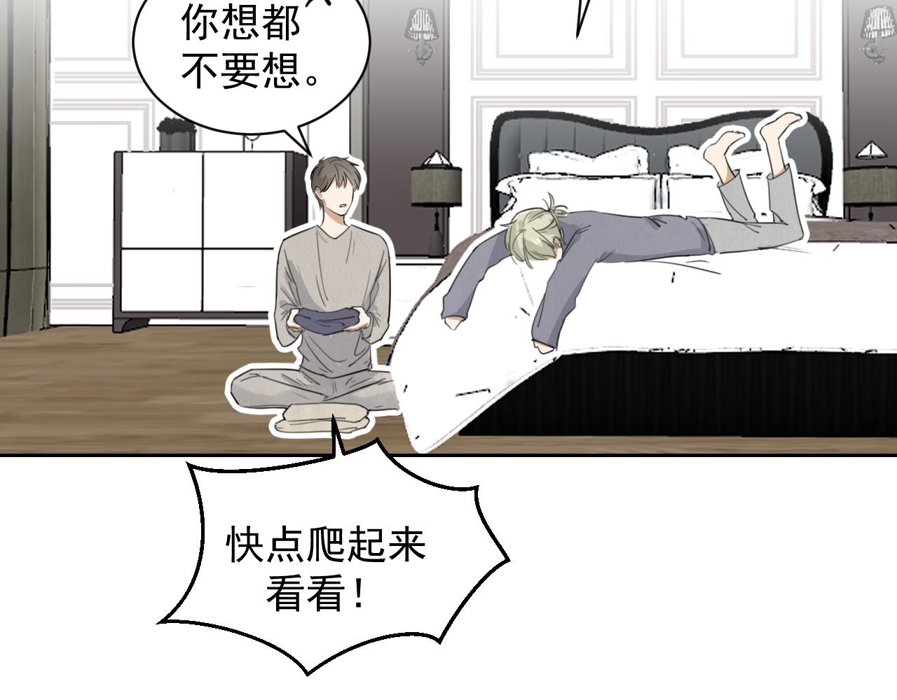 第二十话 两个吻(1/2)-第20话