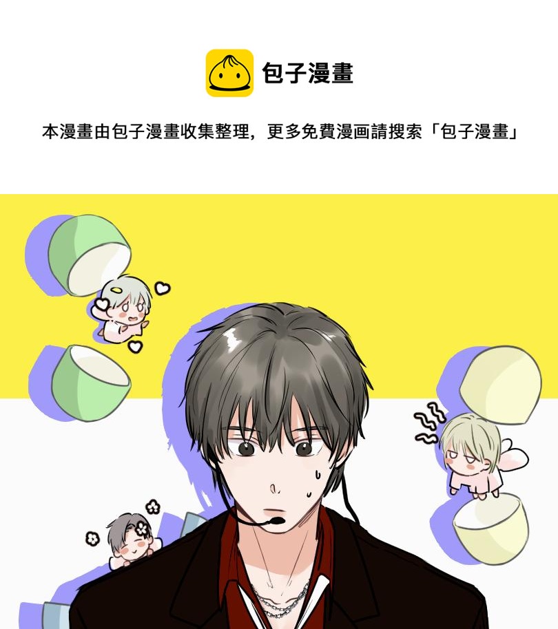 第二十二话 我在这呢(1/2)-第22话