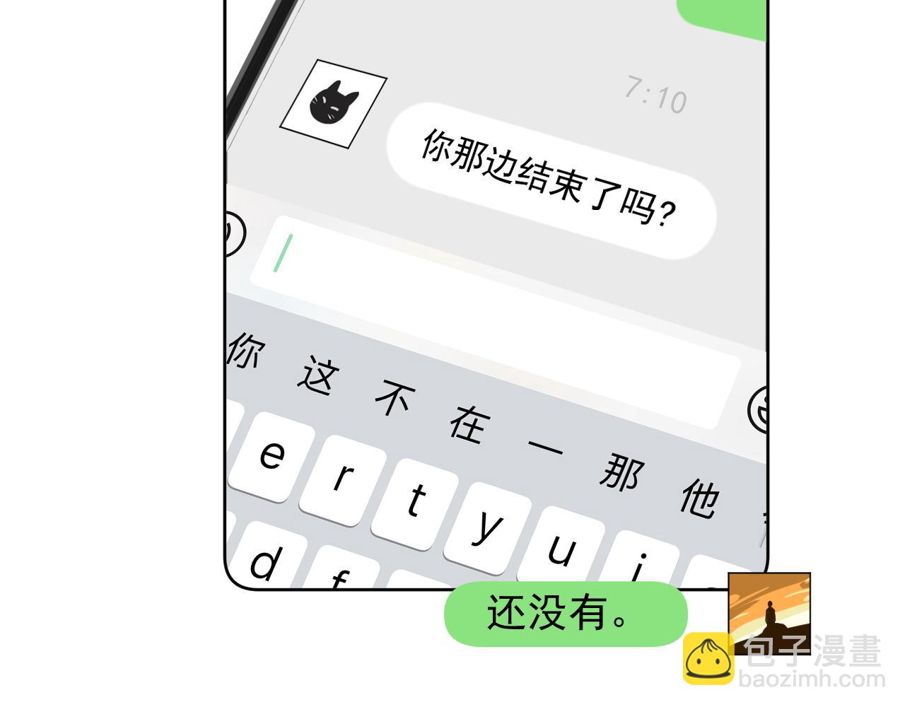 第二十二话 我在这呢(1/2)-第22话