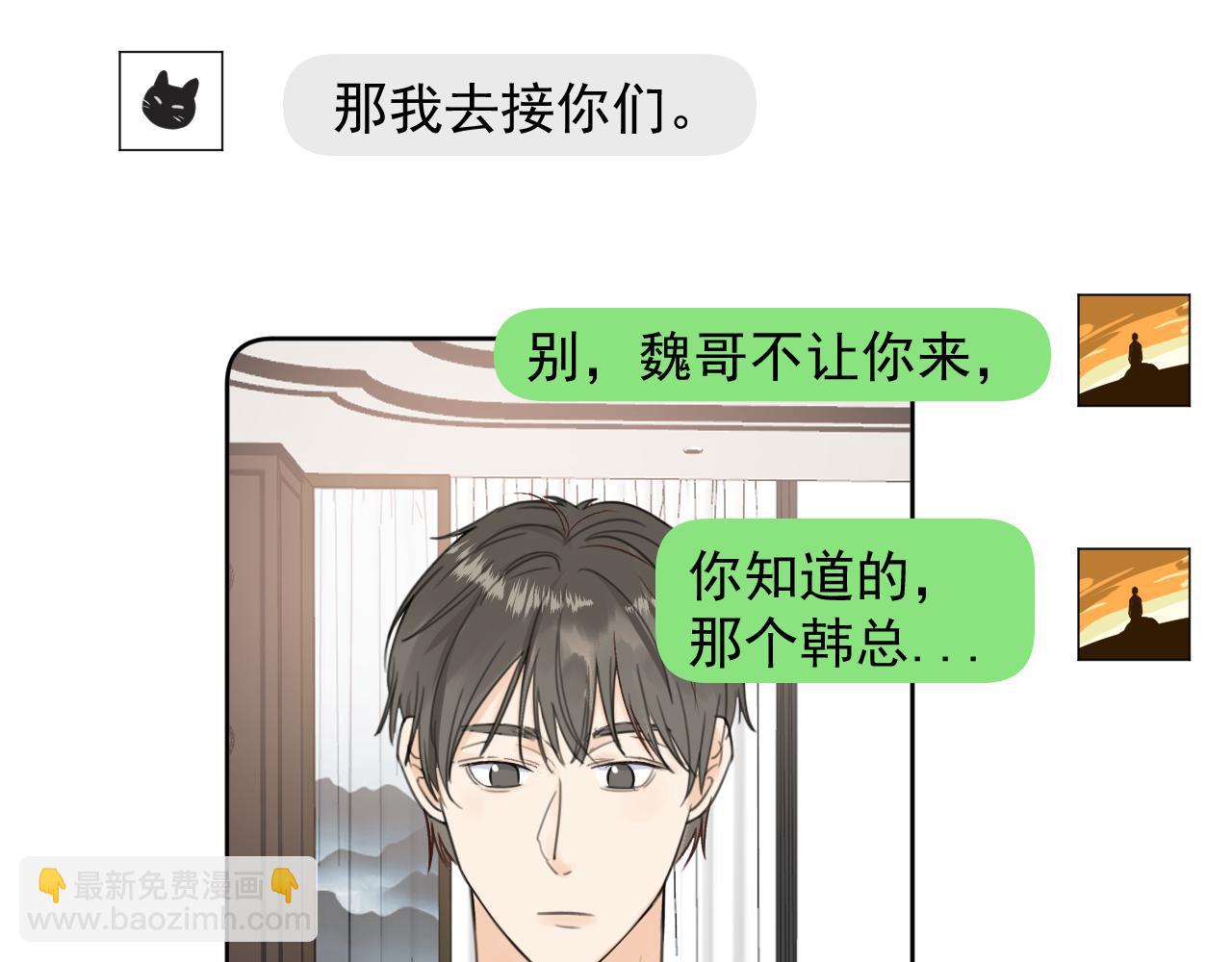 第二十二话 我在这呢(1/2)-第22话