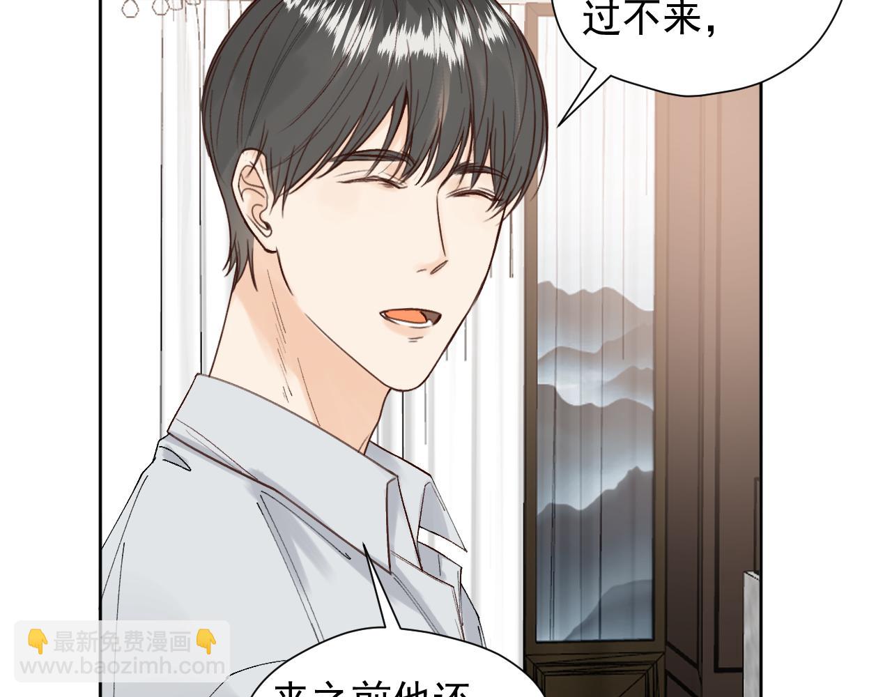 第二十二话 我在这呢(1/2)-第22话
