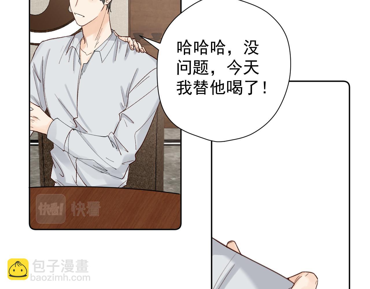 第二十二话 我在这呢(1/2)-第22话