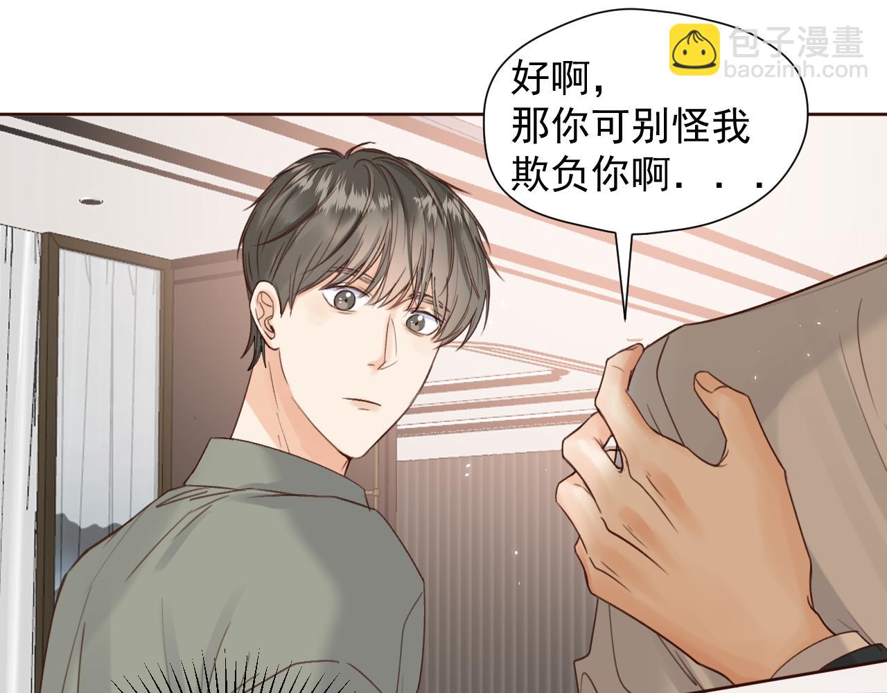 第二十二话 我在这呢(1/2)-第22话