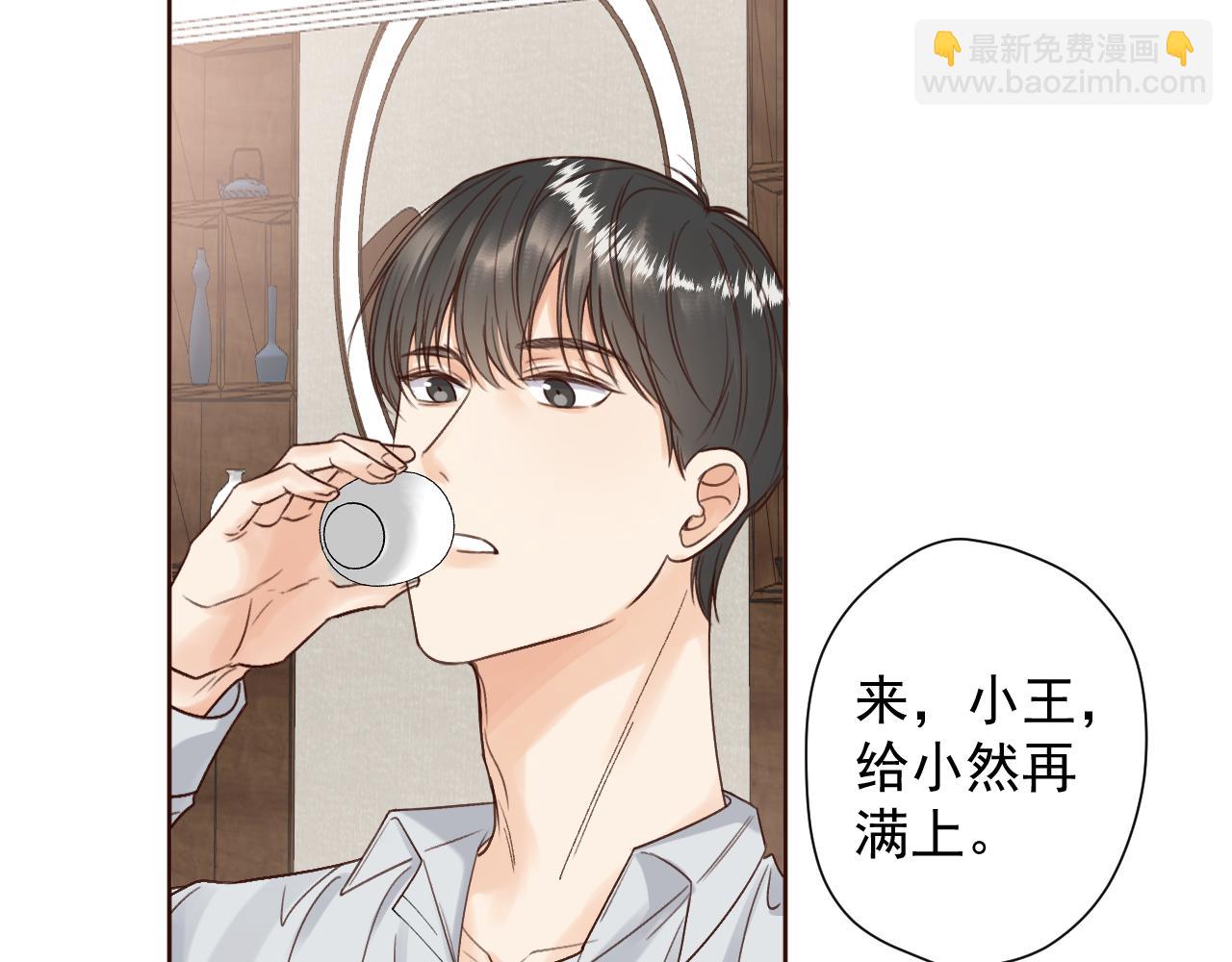 第二十二话 我在这呢(1/2)-第22话