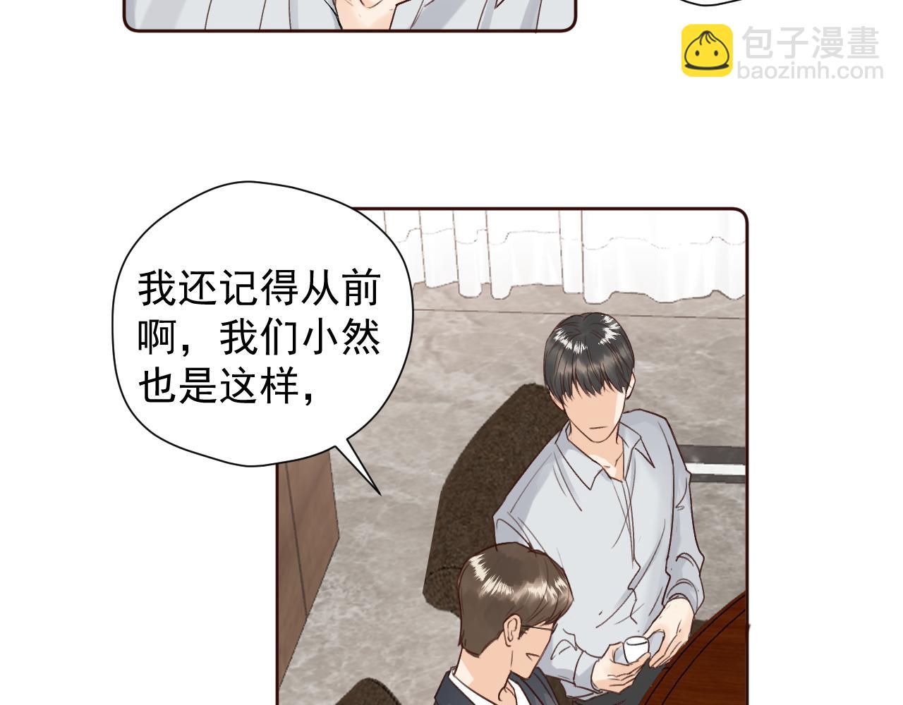 第二十二话 我在这呢(1/2)-第22话