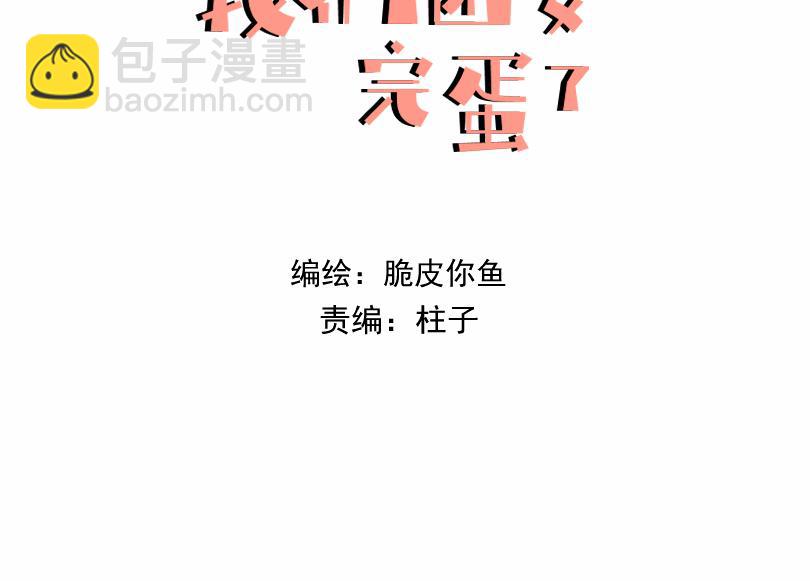 第二十二话 我在这呢(1/2)-第22话