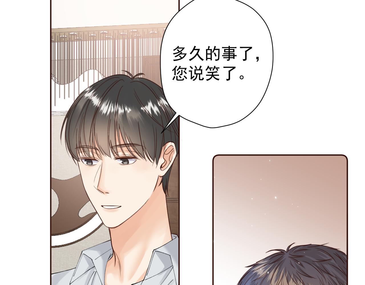 第二十二话 我在这呢(1/2)-第22话