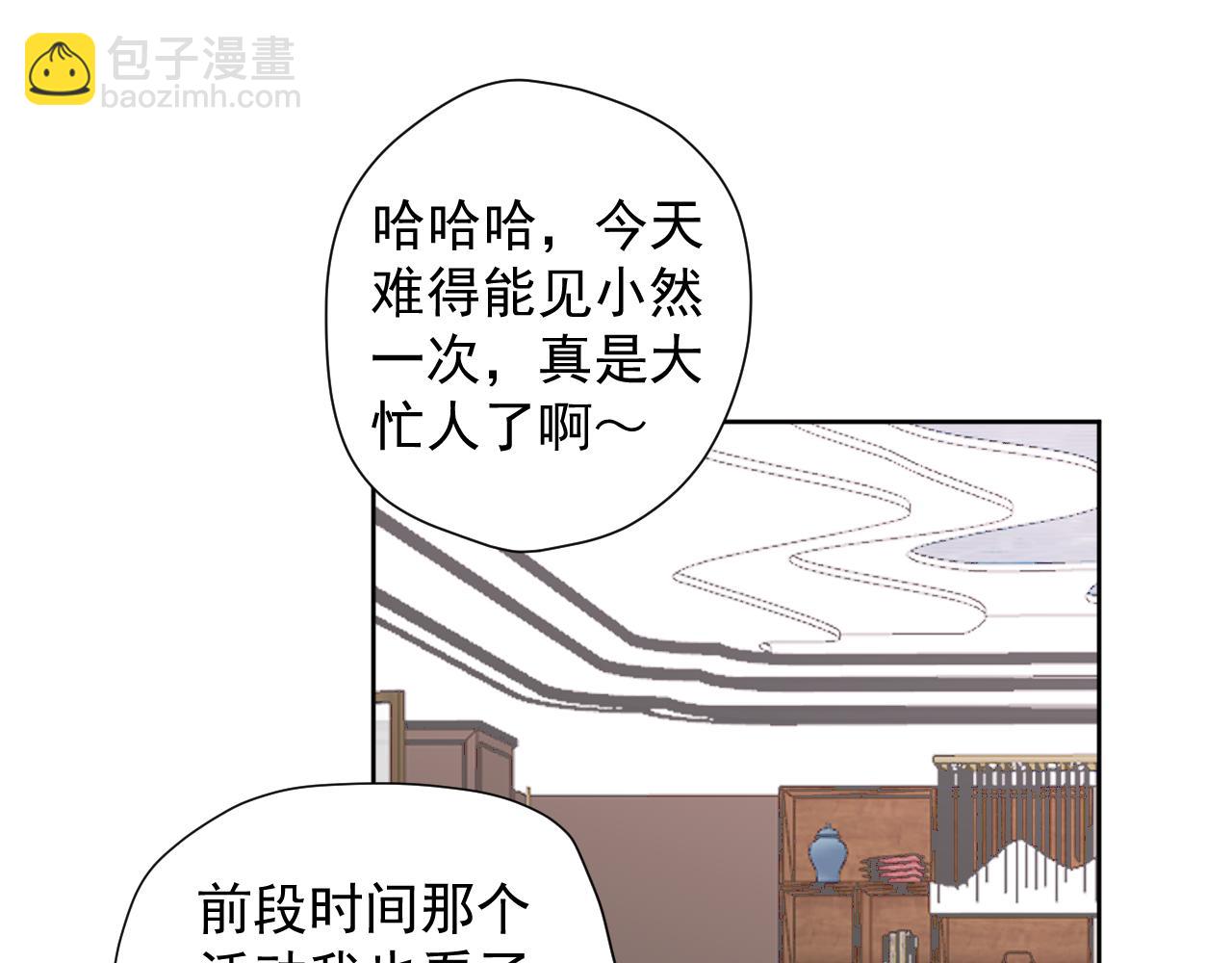 第二十二话 我在这呢(1/2)-第22话