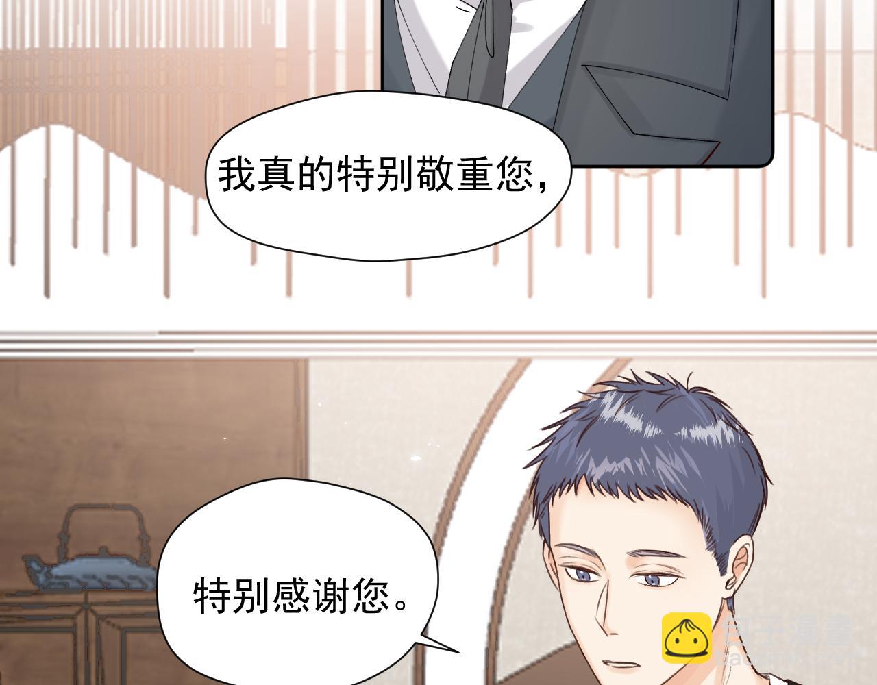 第二十二话 我在这呢(1/2)-第22话