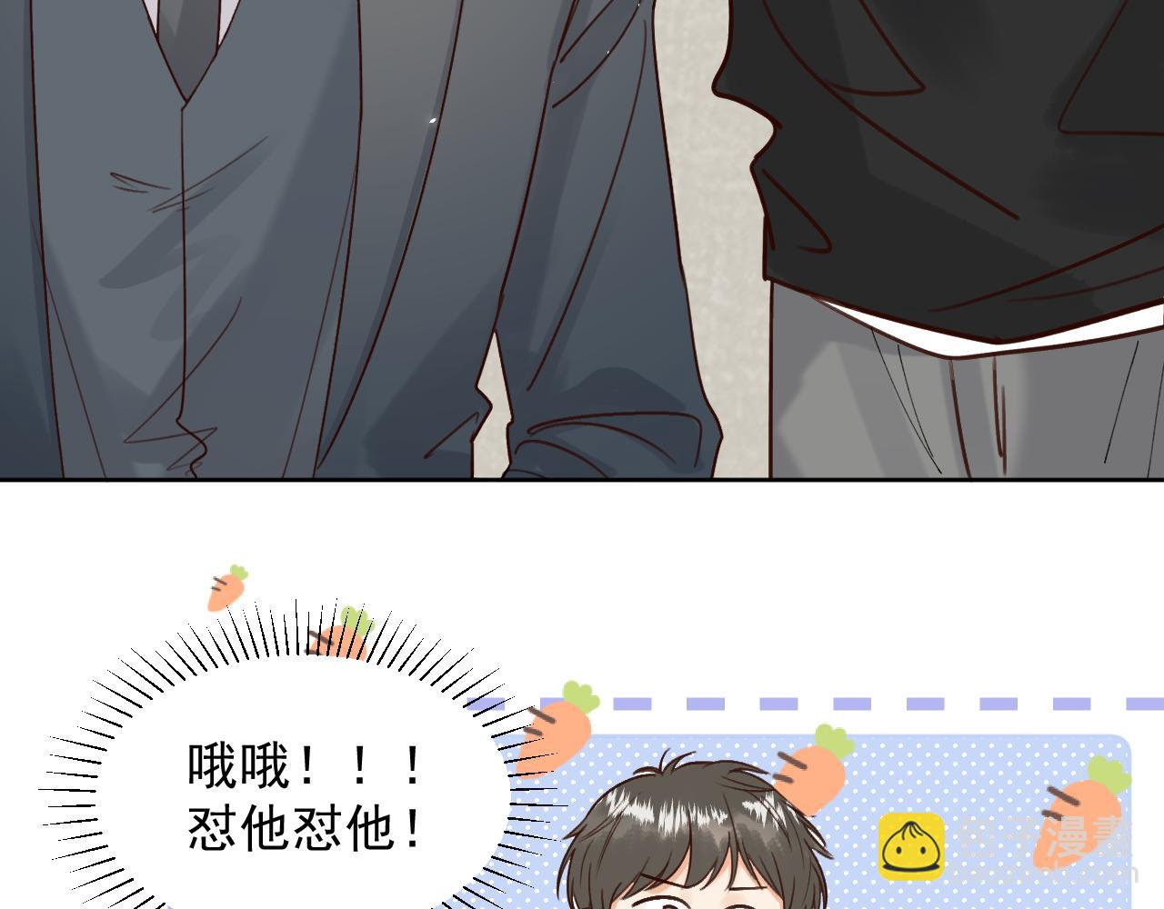 第二十二话 我在这呢(1/2)-第22话