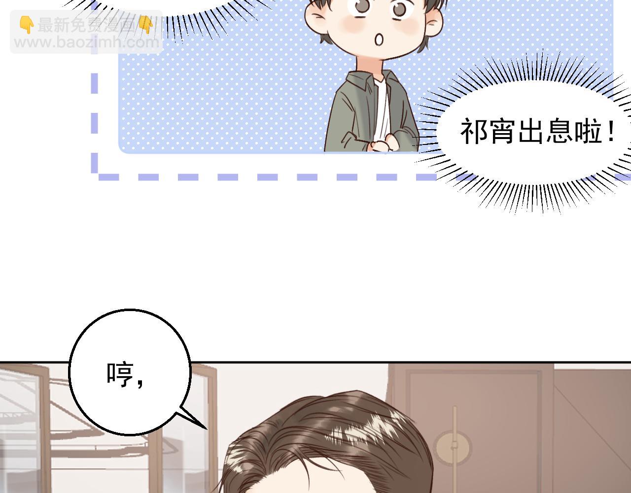 第二十二话 我在这呢(1/2)-第22话