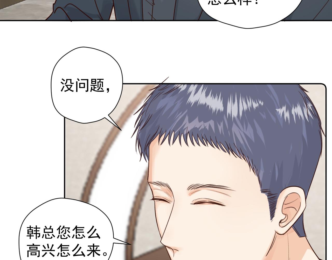 第二十二话 我在这呢(1/2)-第22话