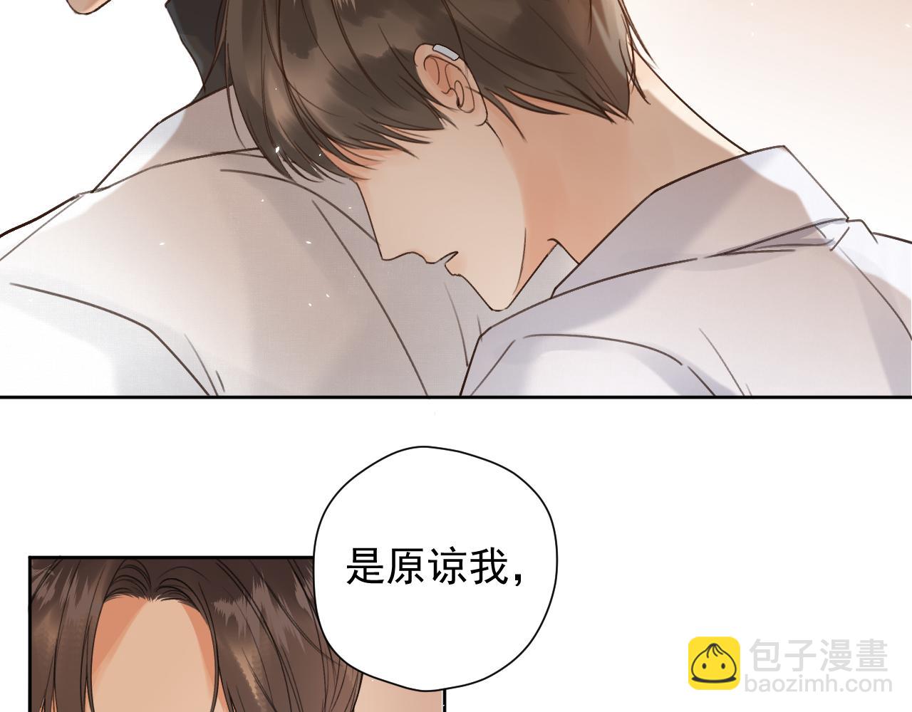 第二十四话 为什么要骗我(1/2)-第24话