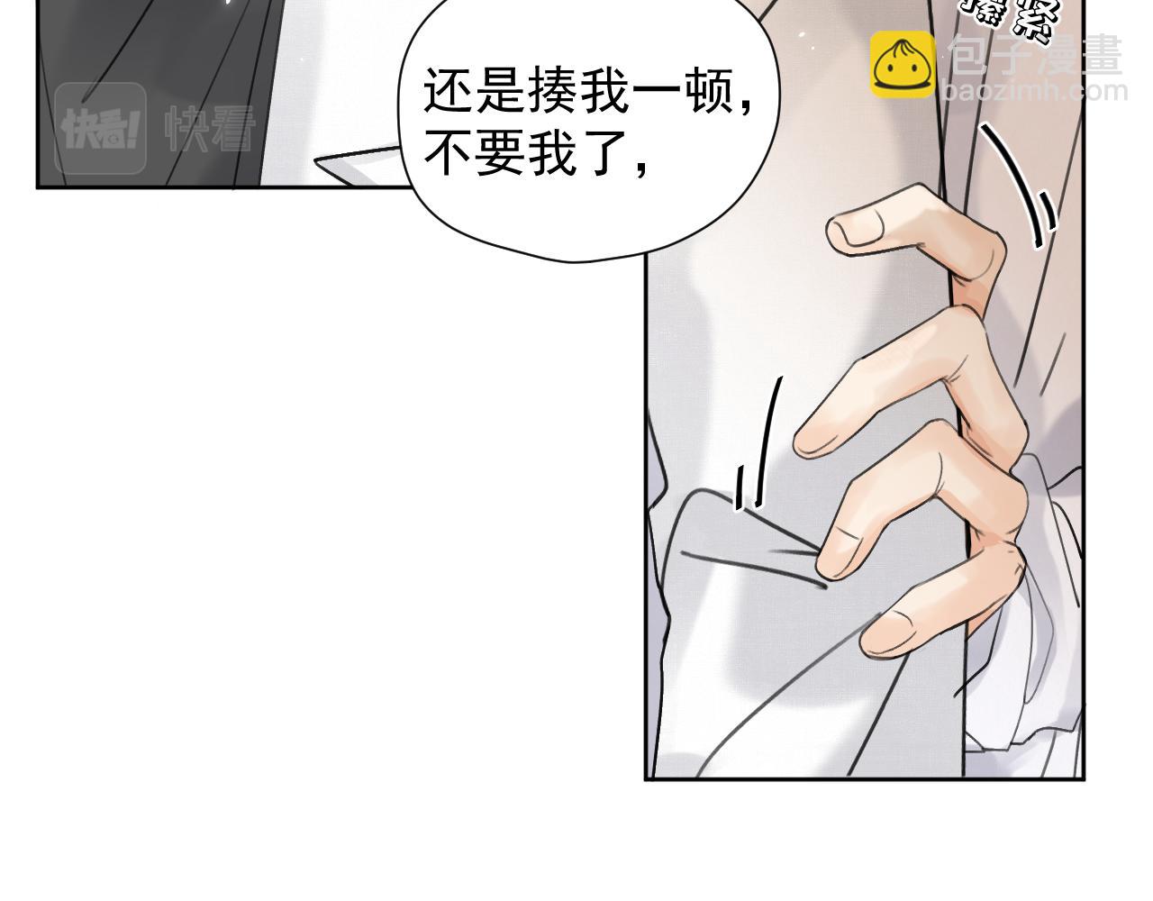 第二十四话 为什么要骗我(1/2)-第24话