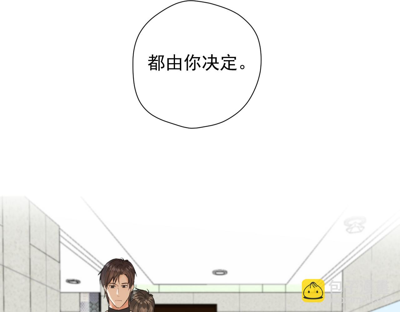 第二十四话 为什么要骗我(1/2)-第24话