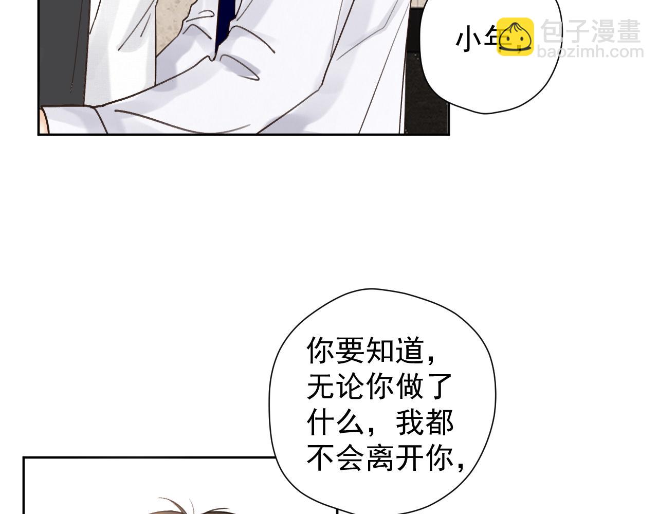 第二十四话 为什么要骗我(1/2)-第24话