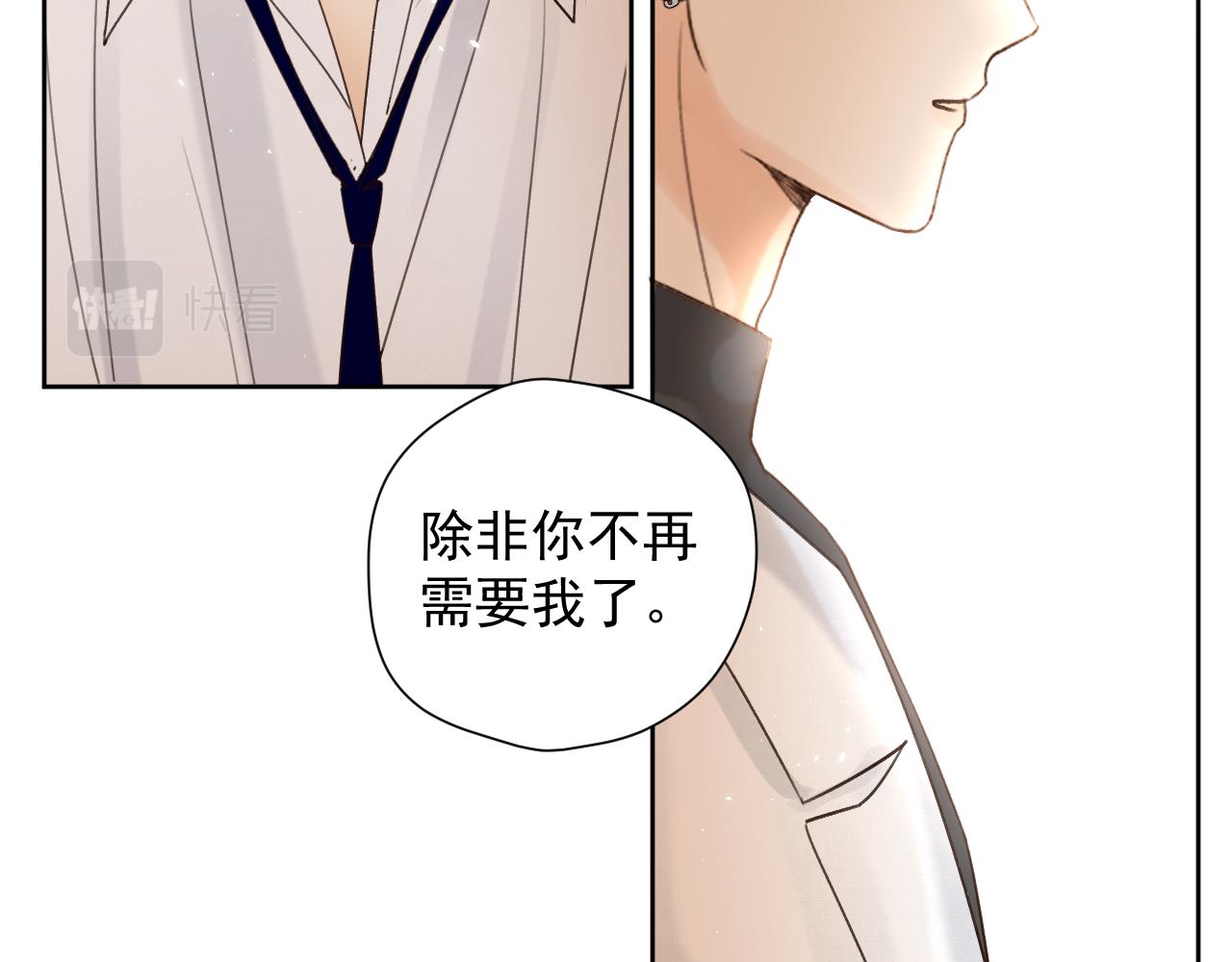 第二十四话 为什么要骗我(1/2)-第24话