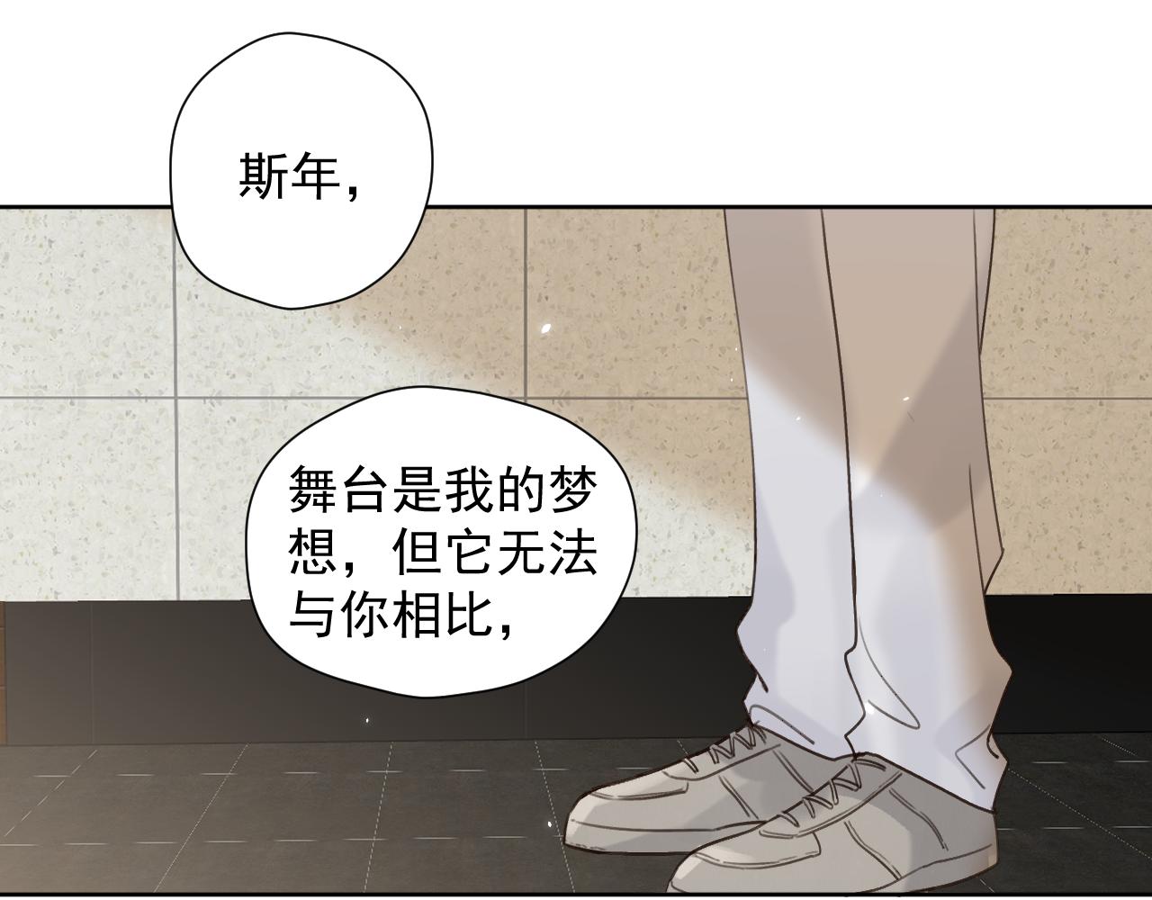 第二十四话 为什么要骗我(1/2)-第24话