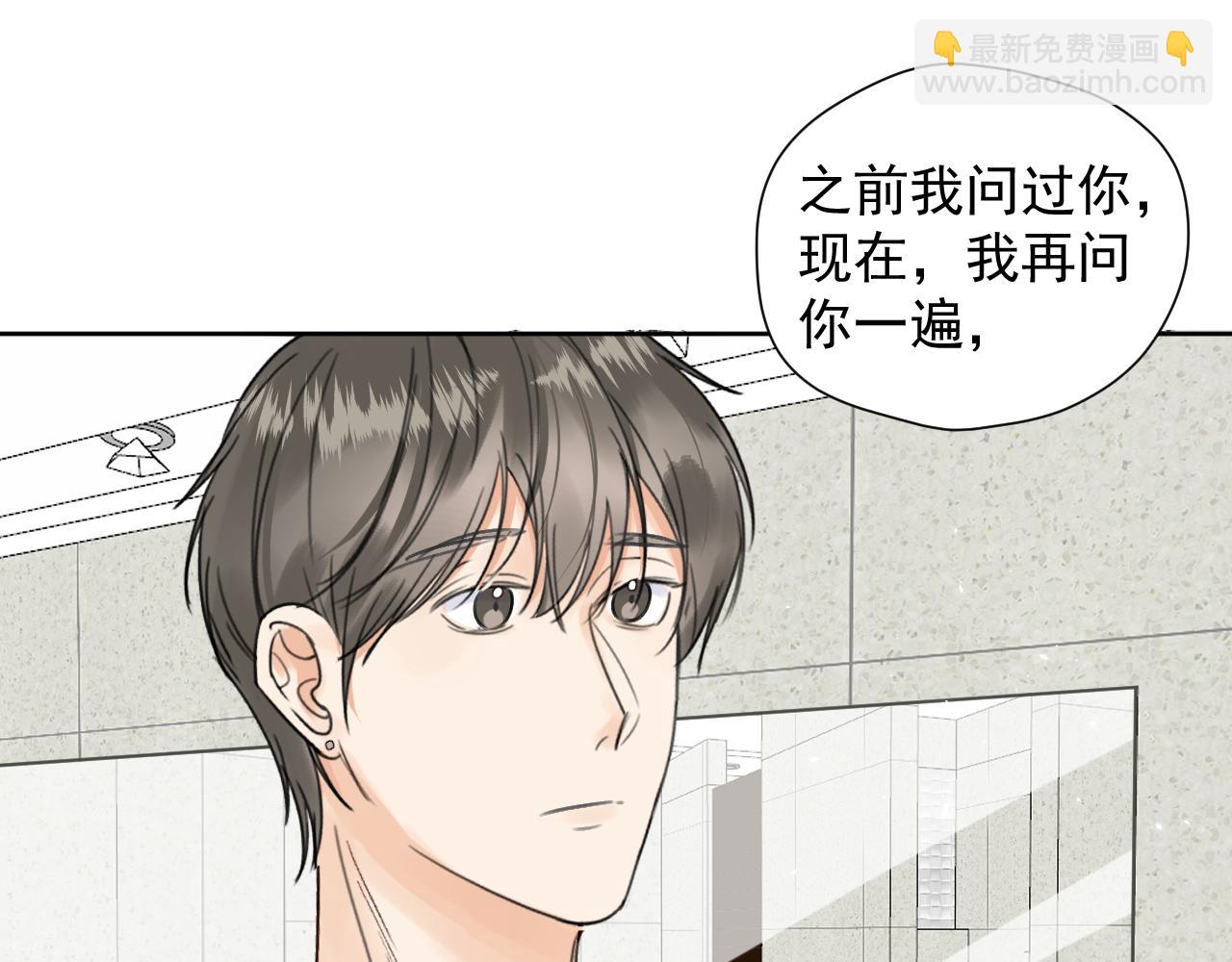 第二十四话 为什么要骗我(1/2)-第24话
