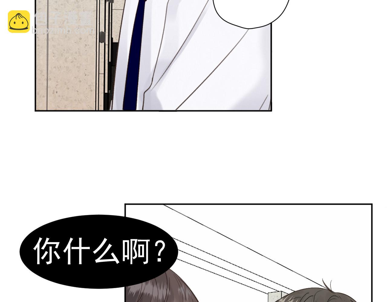 第二十四话 为什么要骗我(1/2)-第24话