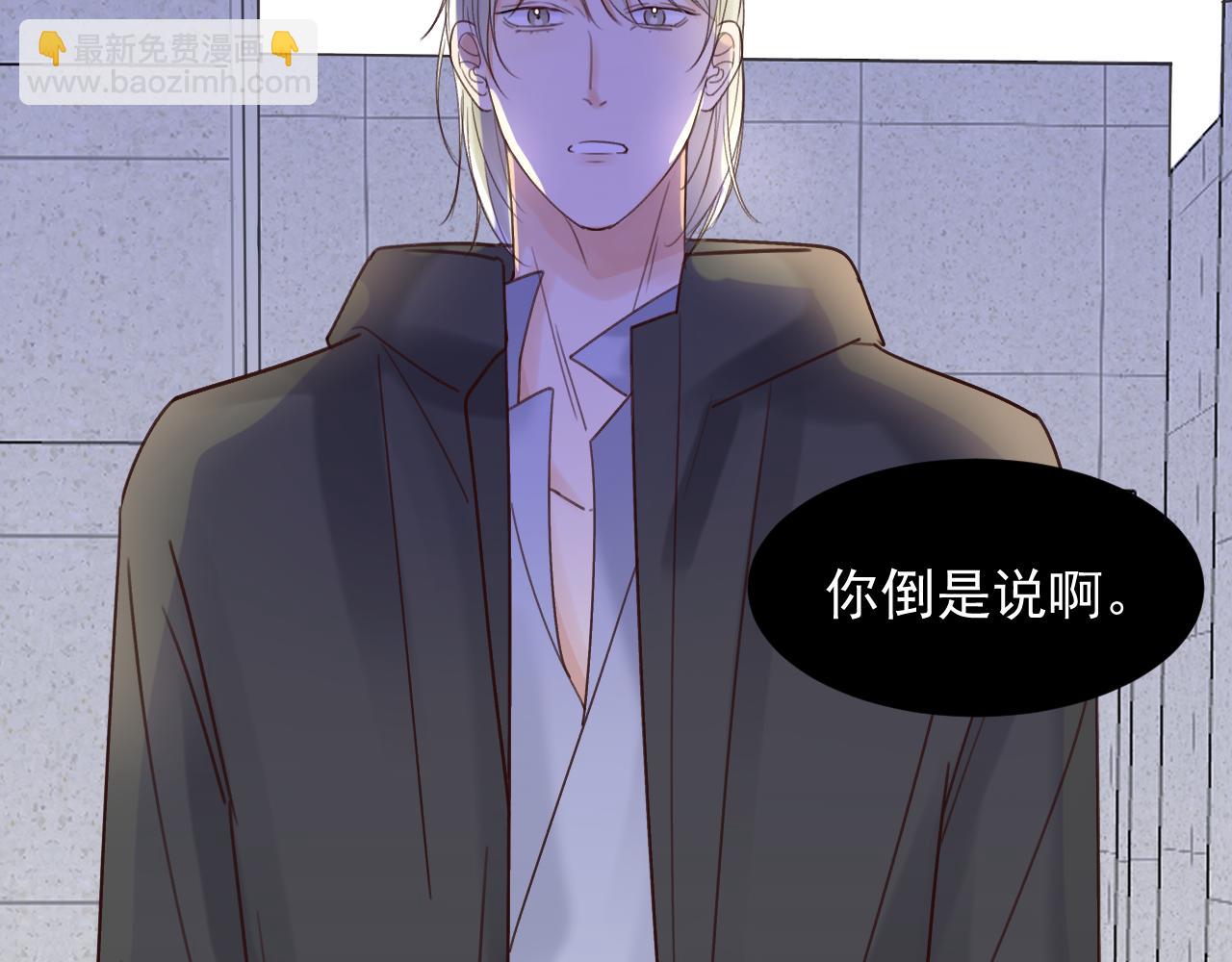 第二十四话 为什么要骗我(1/2)-第24话