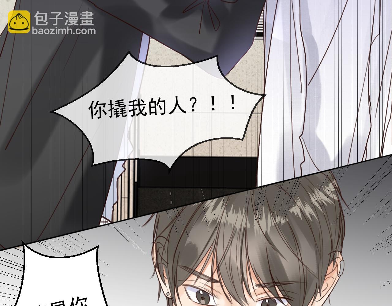 第二十四话 为什么要骗我(1/2)-第24话