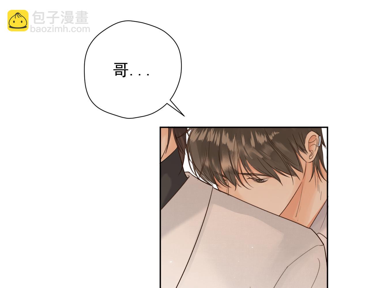 第二十四话 为什么要骗我(1/2)-第24话
