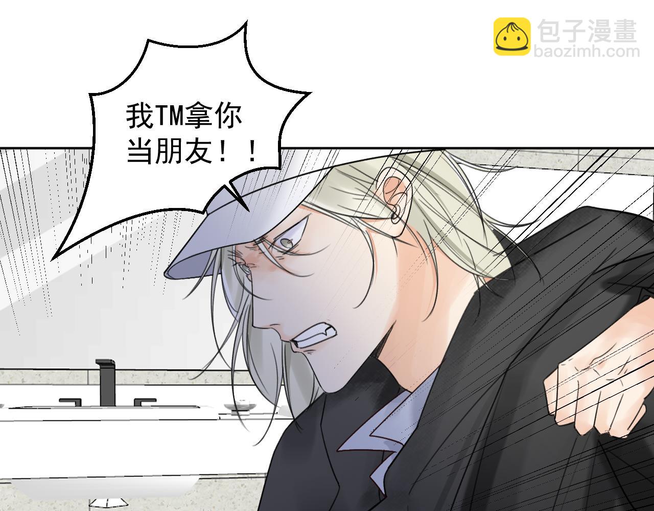 第二十四话 为什么要骗我(1/2)-第24话