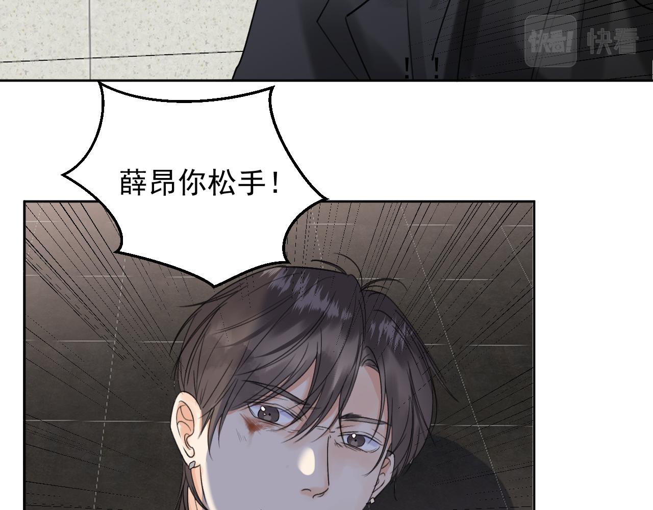 第二十四话 为什么要骗我(1/2)-第24话