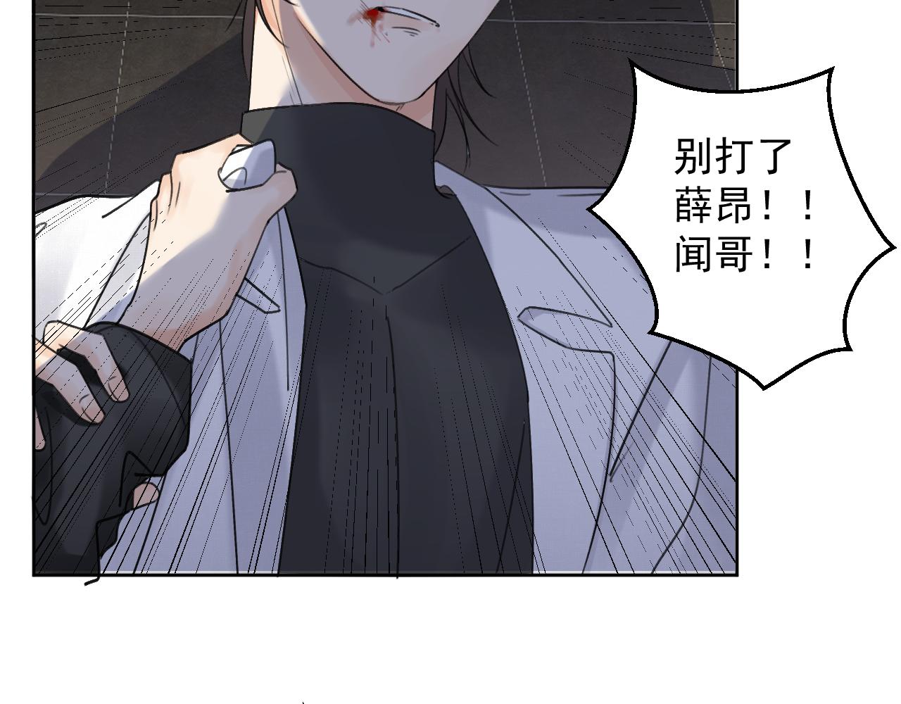 第二十四话 为什么要骗我(1/2)-第24话
