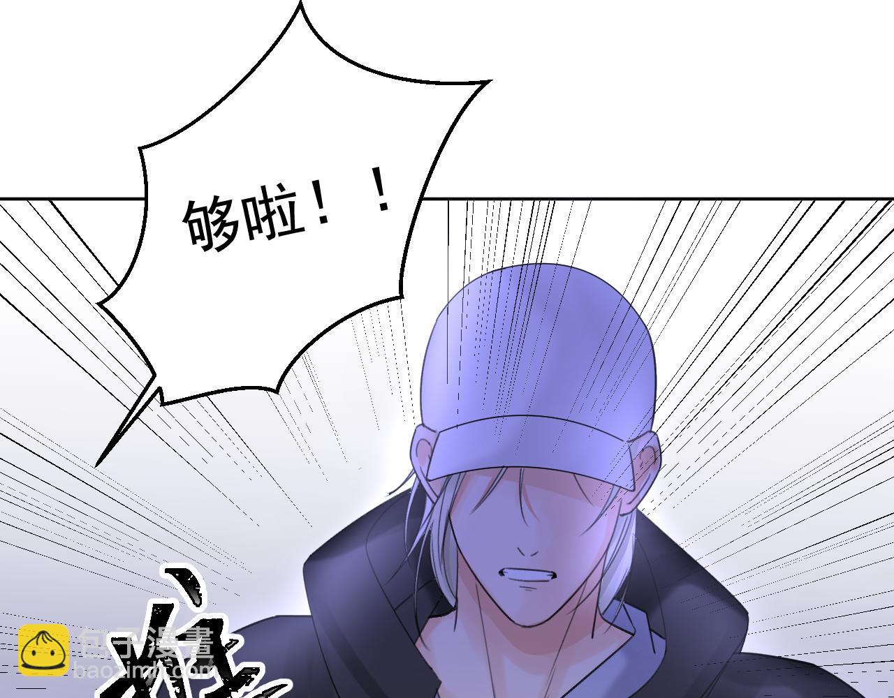 第二十四话 为什么要骗我(1/2)-第24话