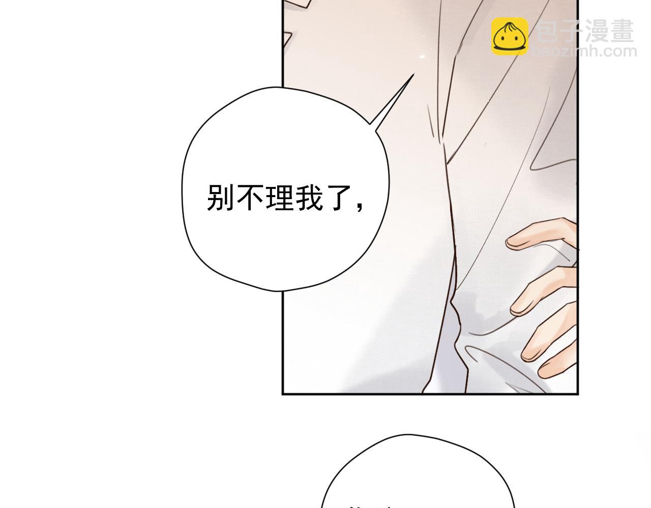 第二十四话 为什么要骗我(1/2)-第24话