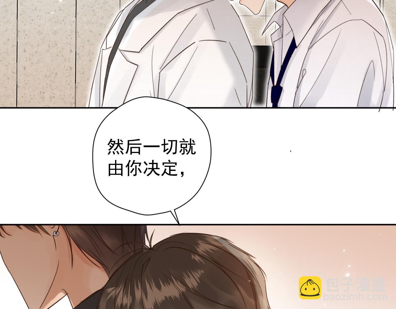 第二十四话 为什么要骗我(1/2)-第24话