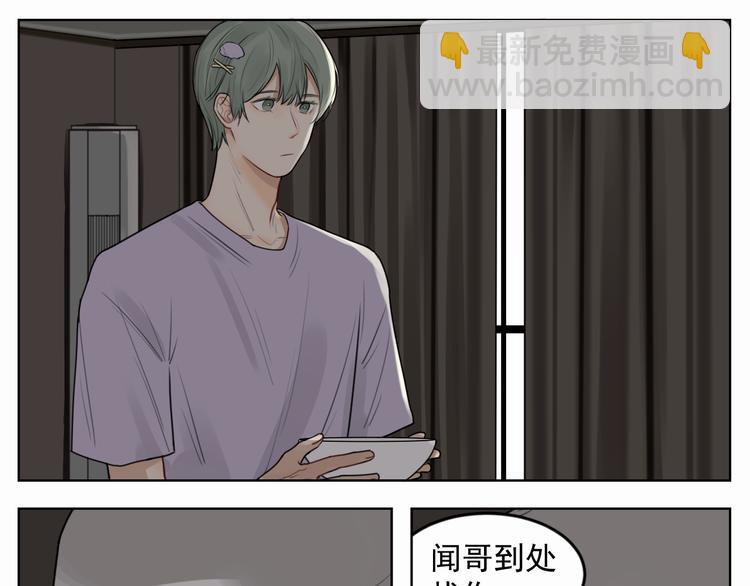 第四话 试试-第4话