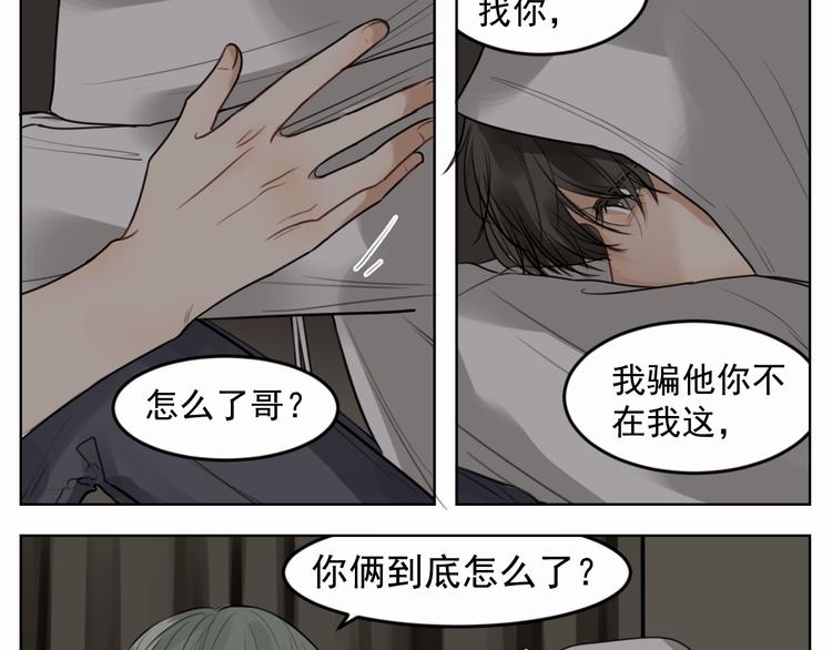 第四话 试试-第4话