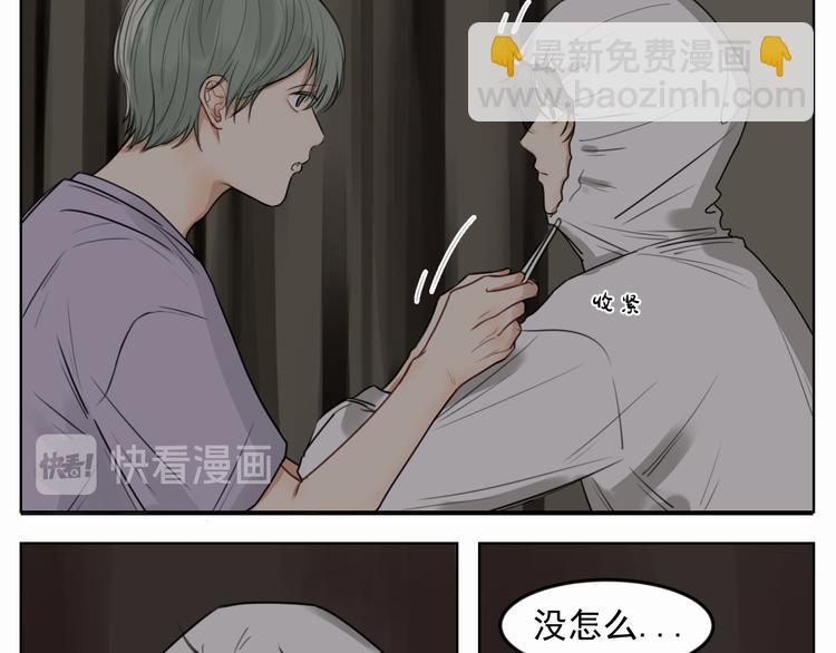 第四话 试试-第4话