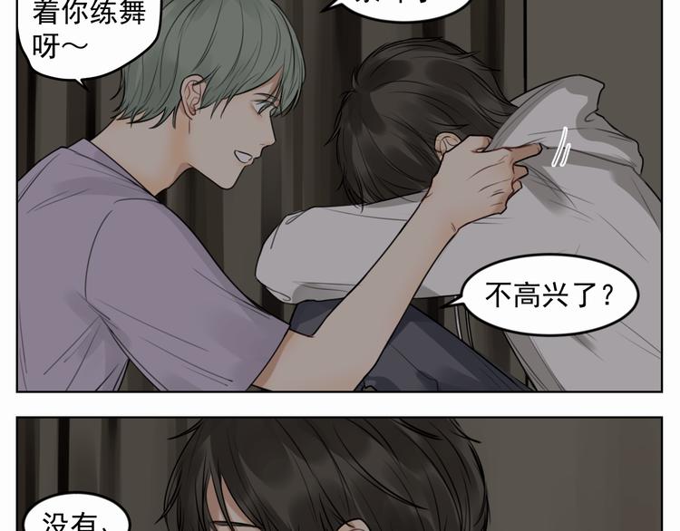 第四话 试试-第4话
