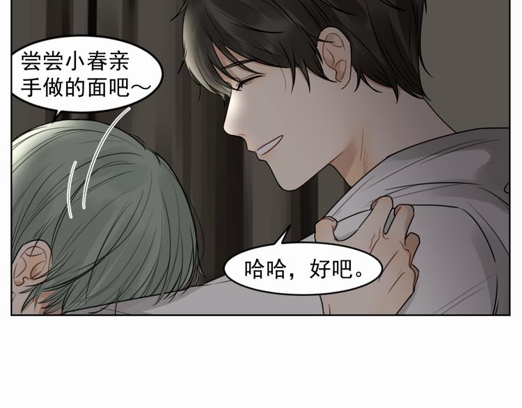 第四话 试试-第4话