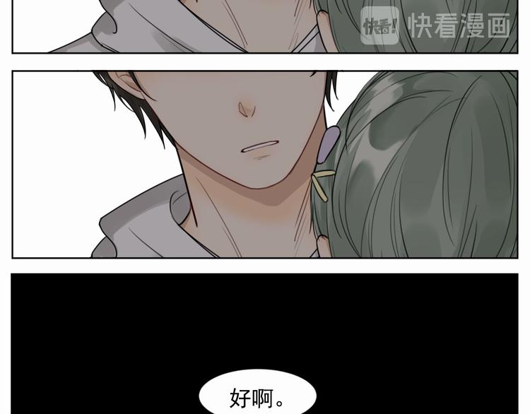 第四话 试试-第4话