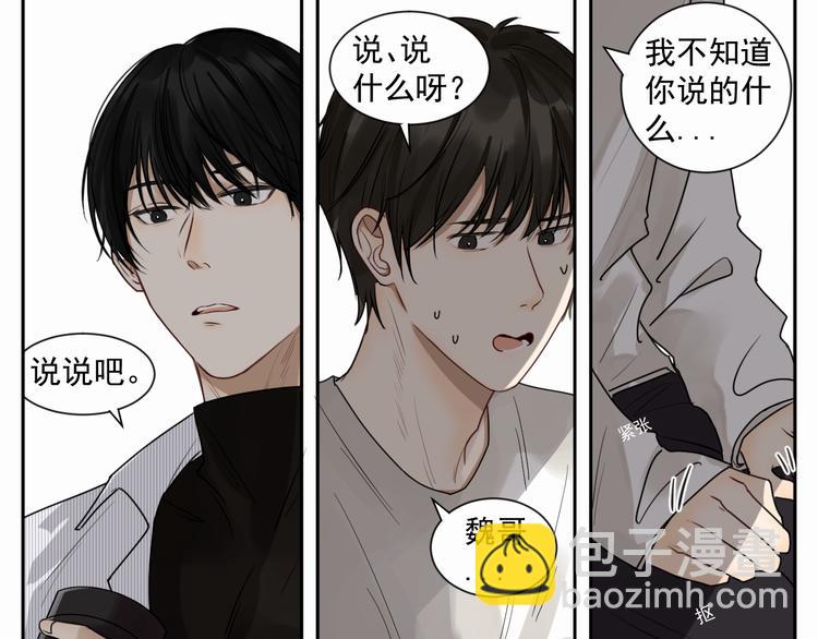 第六话 经纪人-第6话