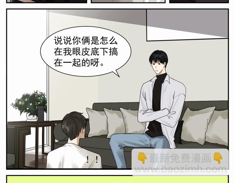 第六话 经纪人-第6话