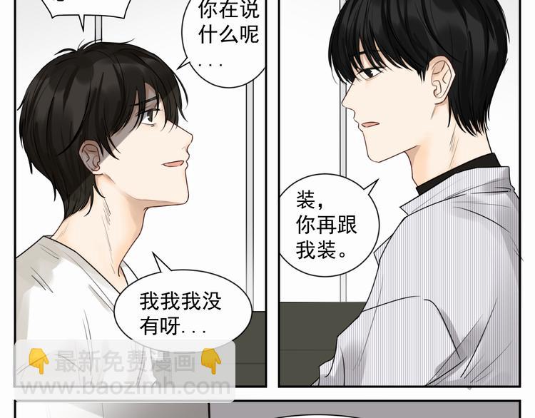 第六话 经纪人-第6话