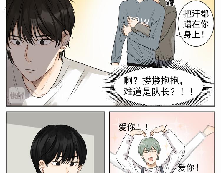 第六话 经纪人-第6话