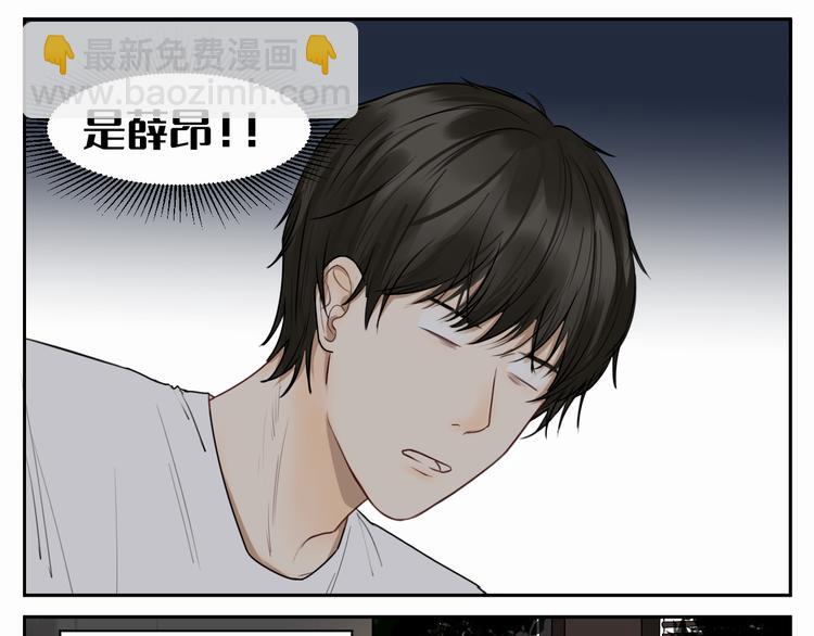 第六话 经纪人-第6话