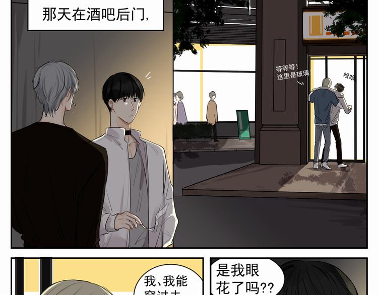 第六话 经纪人-第6话