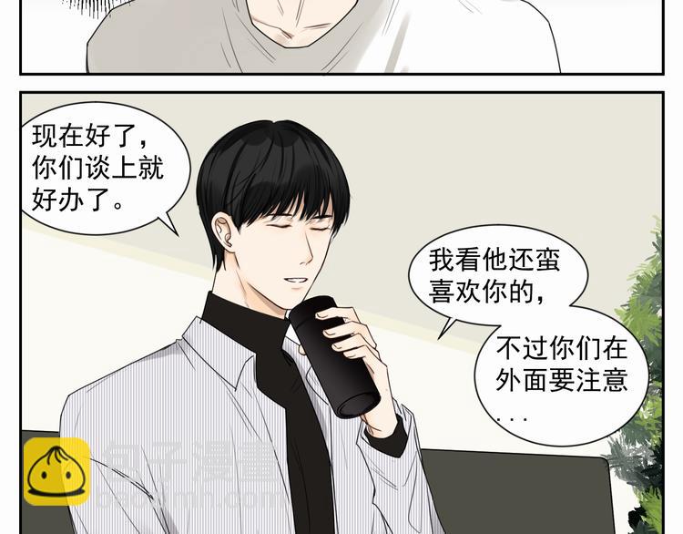 第六话 经纪人-第6话