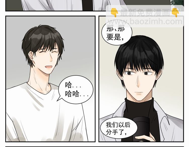第六话 经纪人-第6话